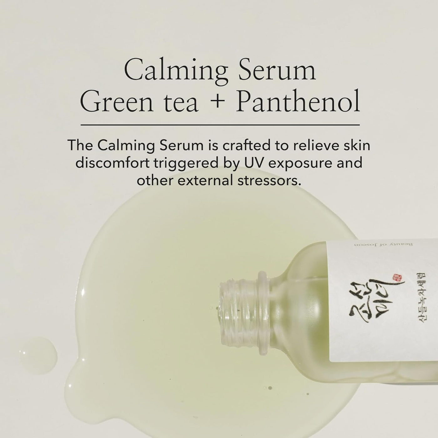 Beauty of Joseon - Calming Serum Green tea + Panthenol